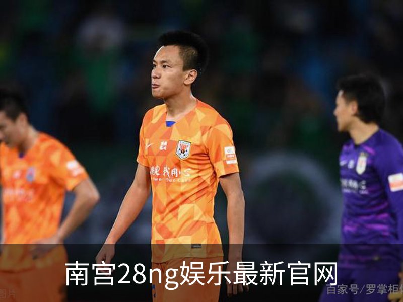 走进南宫28ng娱乐最新官网